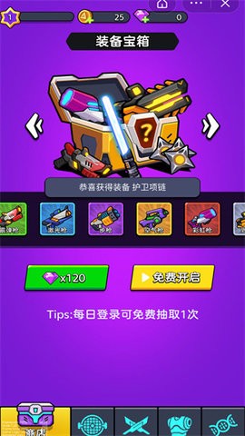 重装兵器