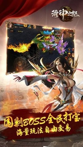 铁血传世