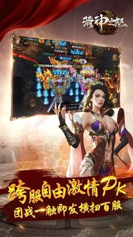 铁血传世