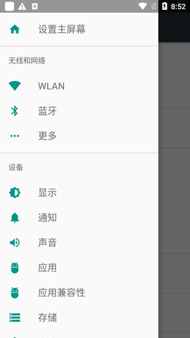 微信跳一跳辅助工具