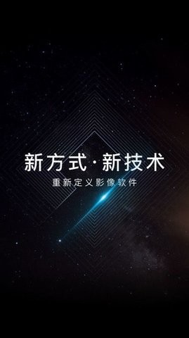 寸心闪传
