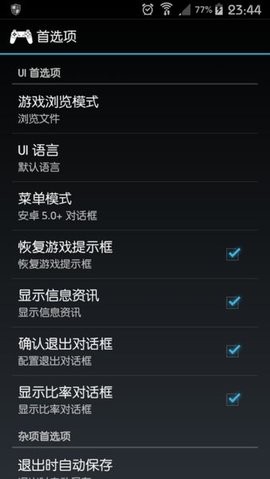 epsxe2.0.15简体中文版