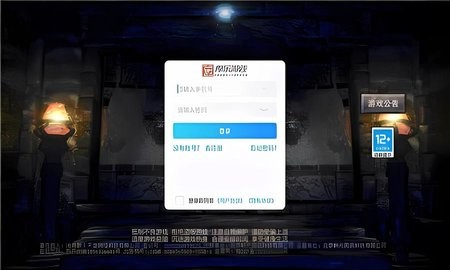 万世裁决