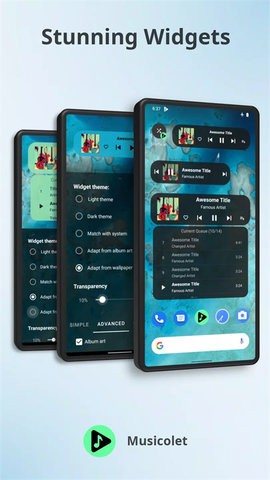 musicolet音乐播放器
