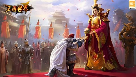 三国世界