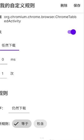 叮小跳app