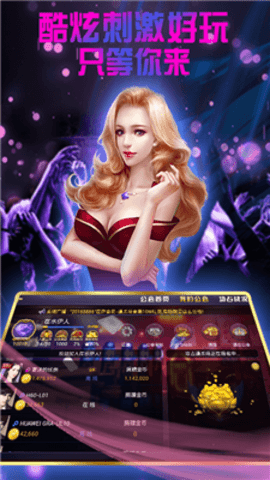 华庆棋牌旧版1.12.0
