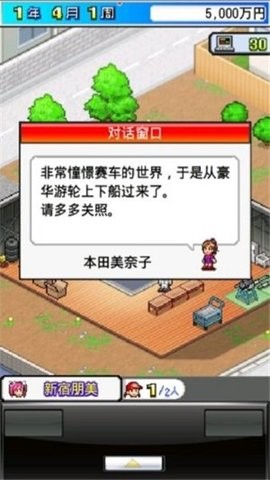 方程式大奖赛1