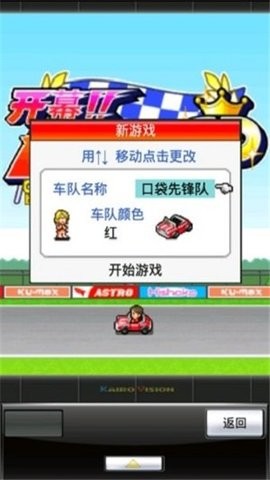 方程式大奖赛1