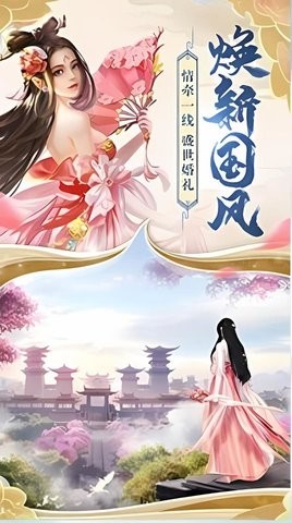 醉逍遥