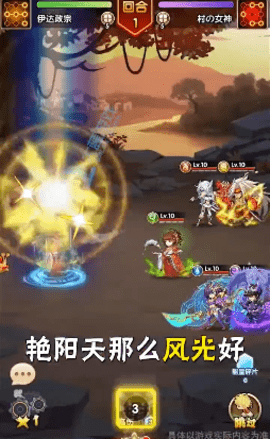 动漫明星大乱斗