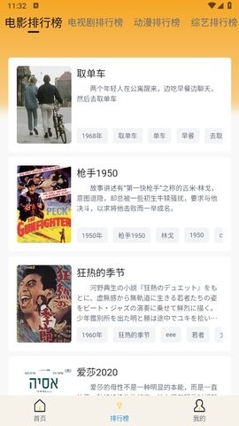 追剧喵