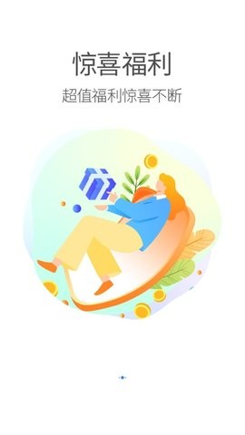 就要玩手游平台APP