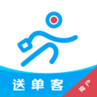 送单客商户端