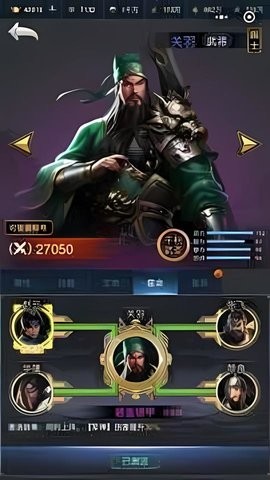 三国群英传2单机版