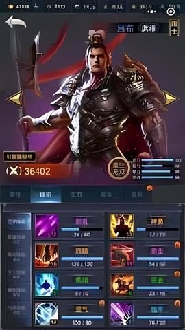 三国群英传2单机版