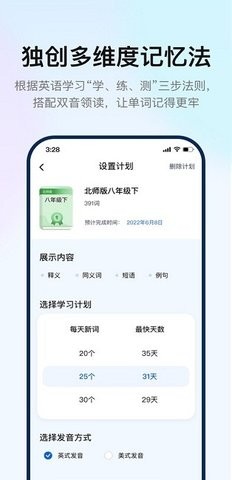 如布智能硬件