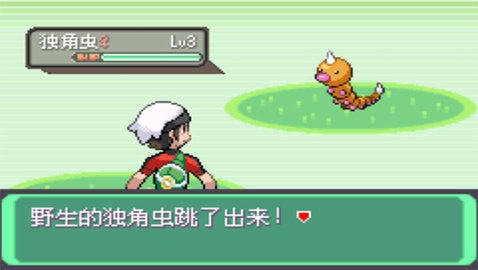 口袋妖怪日月内置菜单