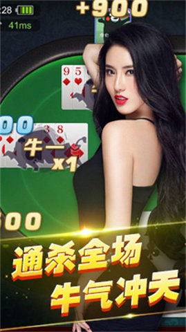 二八杠棋牌单机游戏下载