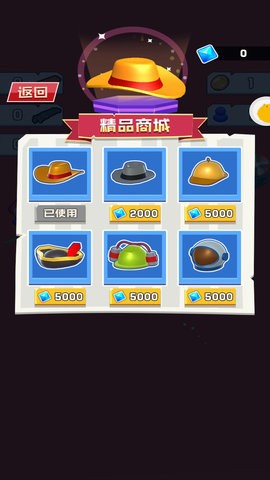 坠落大逃亡