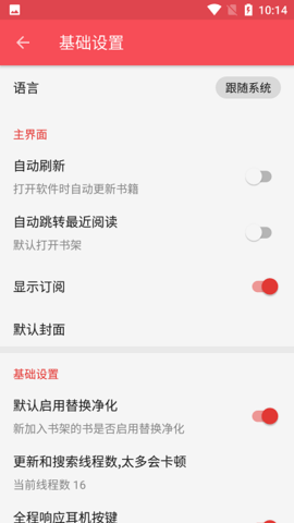 心动阅读