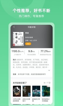 koreader