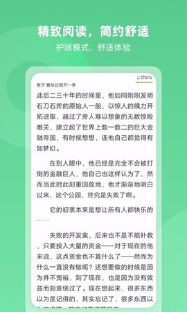 koreader