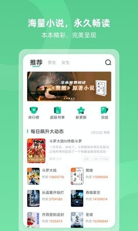 koreader
