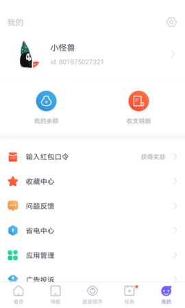闪电盒子正版