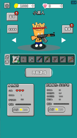 美食也疯狂