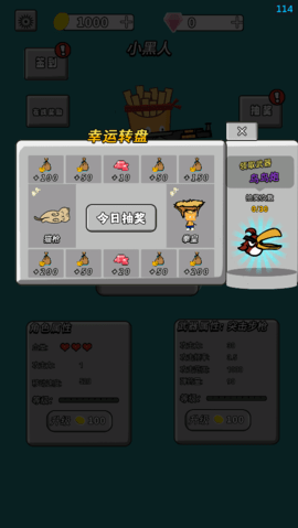 美食也疯狂