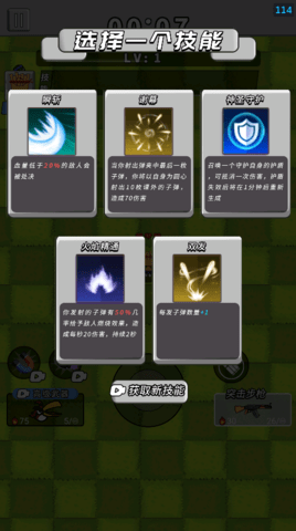 美食也疯狂