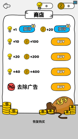 脑力绘画