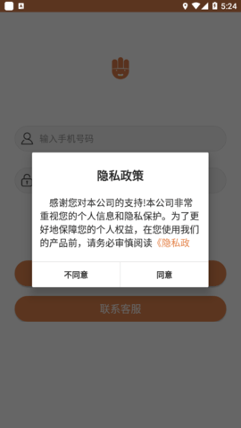 4hand考级安卓版
