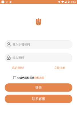 4hand考级安卓版