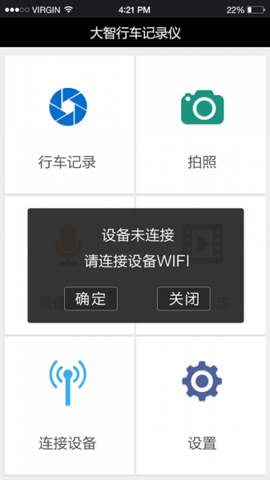 大智n80行车记录仪