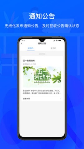 中控智慧考勤机软件