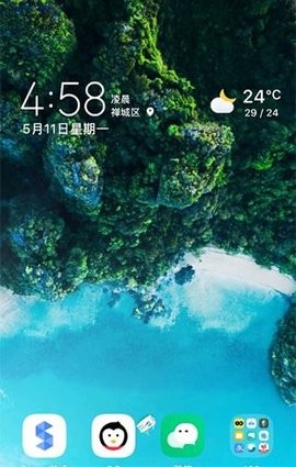 energyring电量指示环app