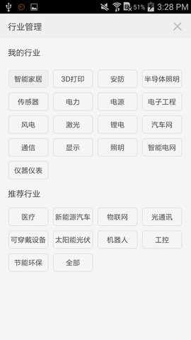 OFweek维科网
