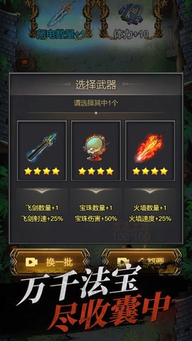 魔王再临