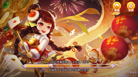 尽欢棋牌老版本