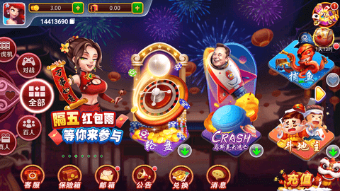 尽欢棋牌老版本