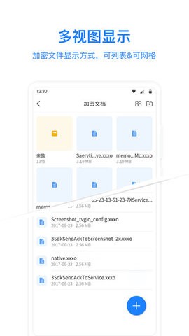 MISUO加密软件