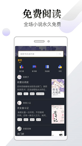品书阁免费版旧版