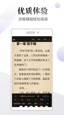 品书阁免费版旧版