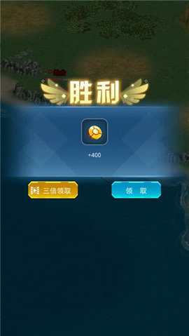 怒海战舰