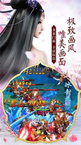 剑道苍穹
