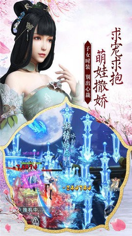 剑道苍穹