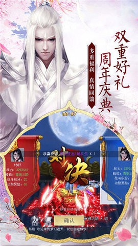 剑道苍穹