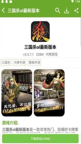 快猴街机游戏盒